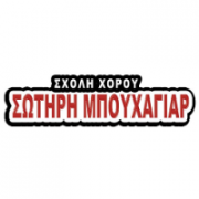 /customerDocs/images/avatars/19695/19695-ΣΧΟΛΗ ΧΟΡΟΥ-ΚΛΑΣΙΚΟΣ ΧΟΡΟΣ-ΣΥΓΧΡΟΝΟΣ ΧΟΡΟΣ-ΜΠΑΛΕΤΟ-HIP HOP-ΜΑΖΟΡΕΤΕΣ-ΜΟΥΣΙΚΟΚΙΝΗΤΙΚΗ ΑΓΩΓΗ-ΜΠΟΥΧΑΓΙΑΡ-ΚΕΡΚΥΡΑ-LOGO.png